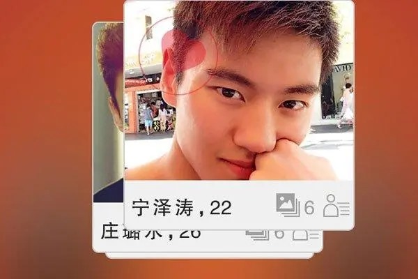 探探官方下载怎么登录?